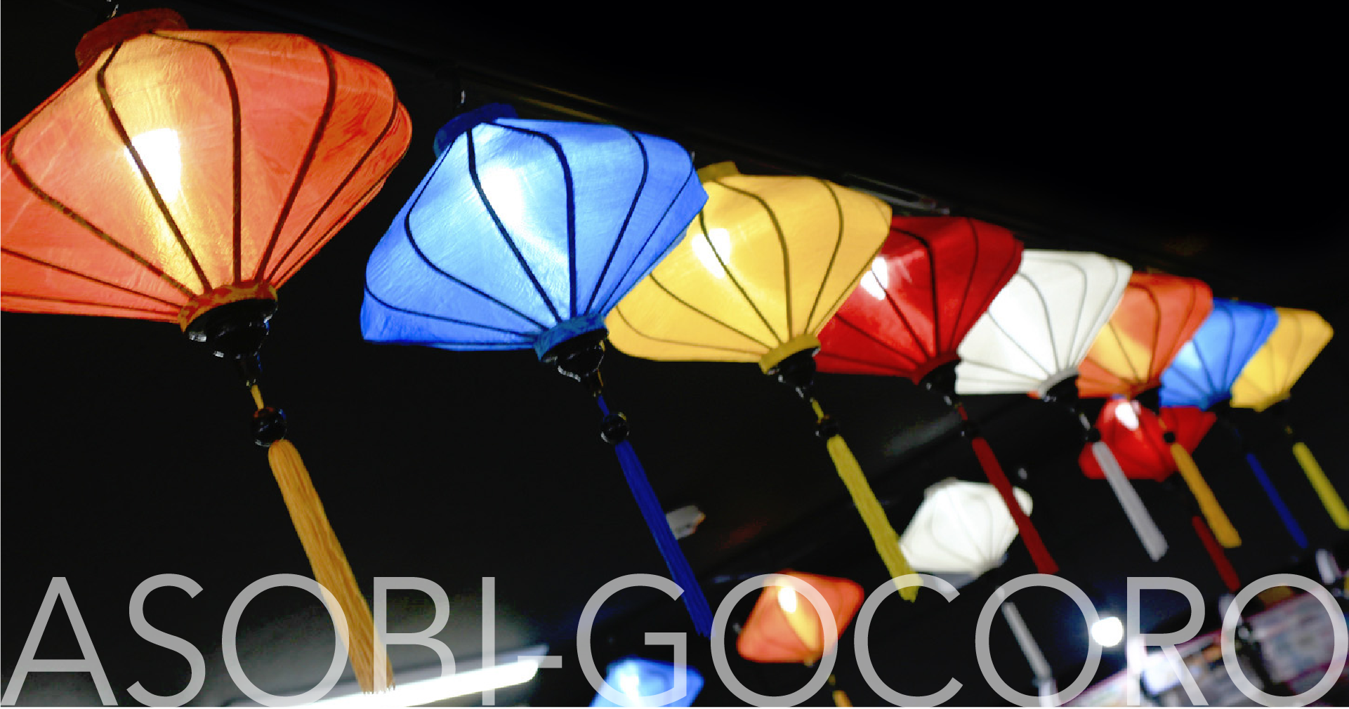 ASOBI-GOCORO