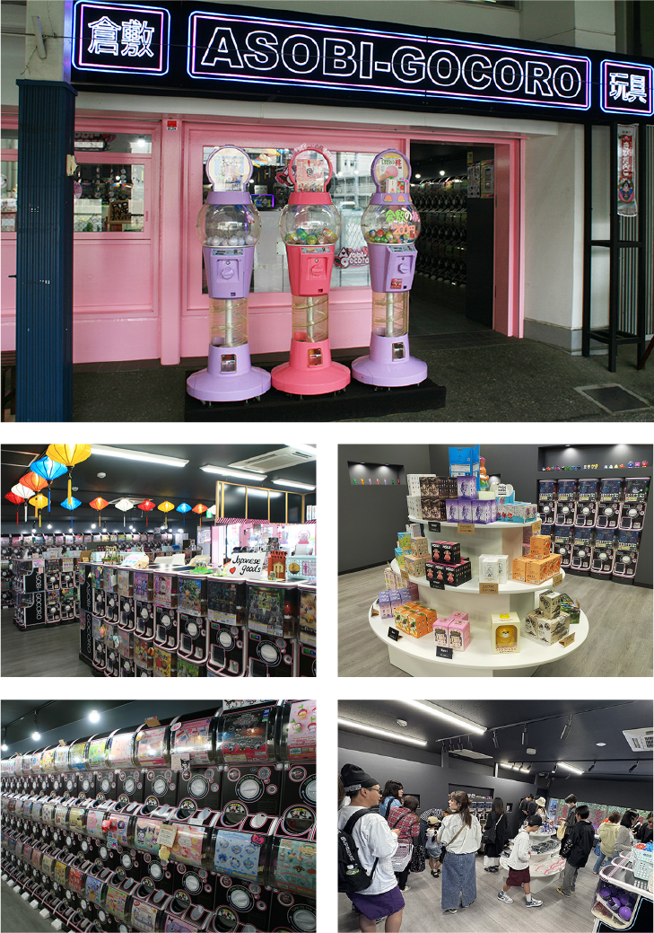 ASOBI-GOCORO 倉敷店
