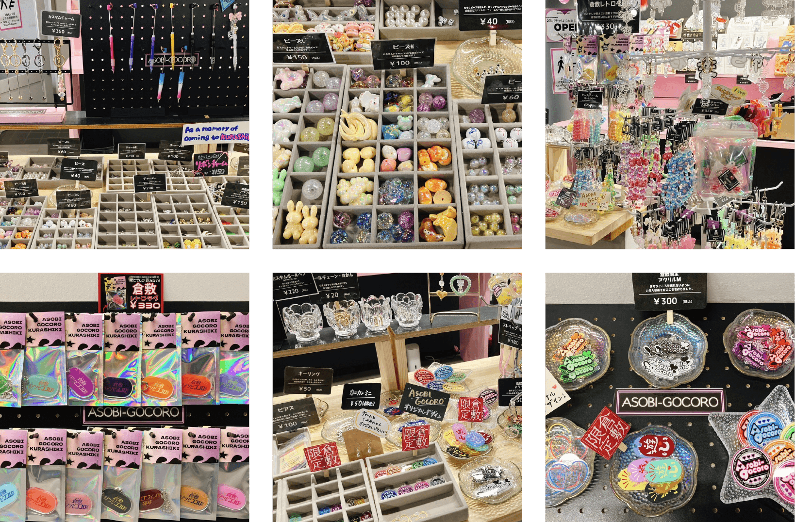 オリジナルアクセサリー作り体験